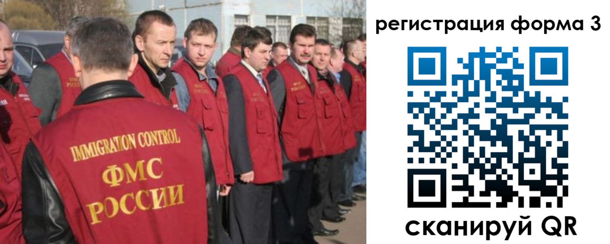 регистрация для школы в Рубцовске