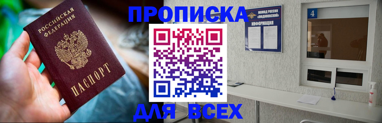 регистрация в Рубцовске